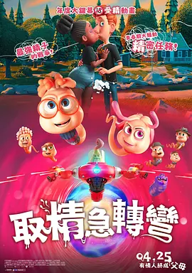 国产手机精品一区二区